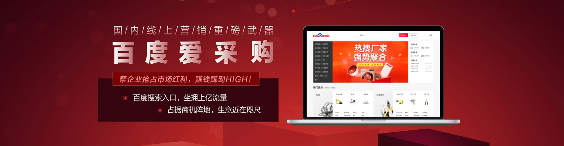 潘集信息流开户
