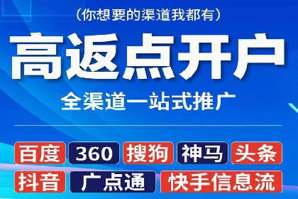 案例解析：托管SEM竞价助力企业腾飞