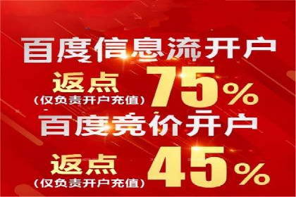 SEM开户实战：从账户搭建到效果提升